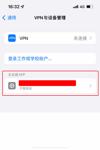 WorldGo ios install custom enterprise app, step 3 - go to enterprise app section