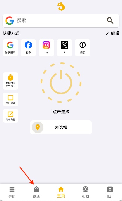 worldgo home page